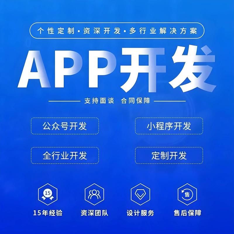 微信小程序开发